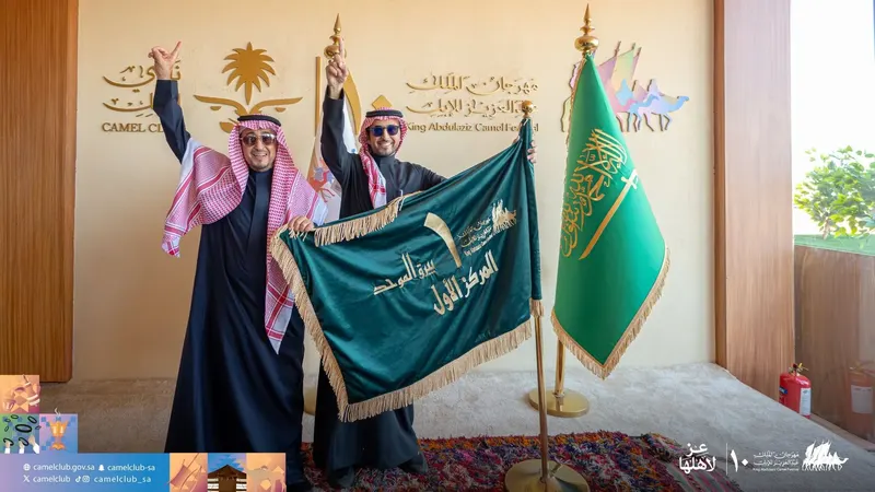 بيرق الموحد