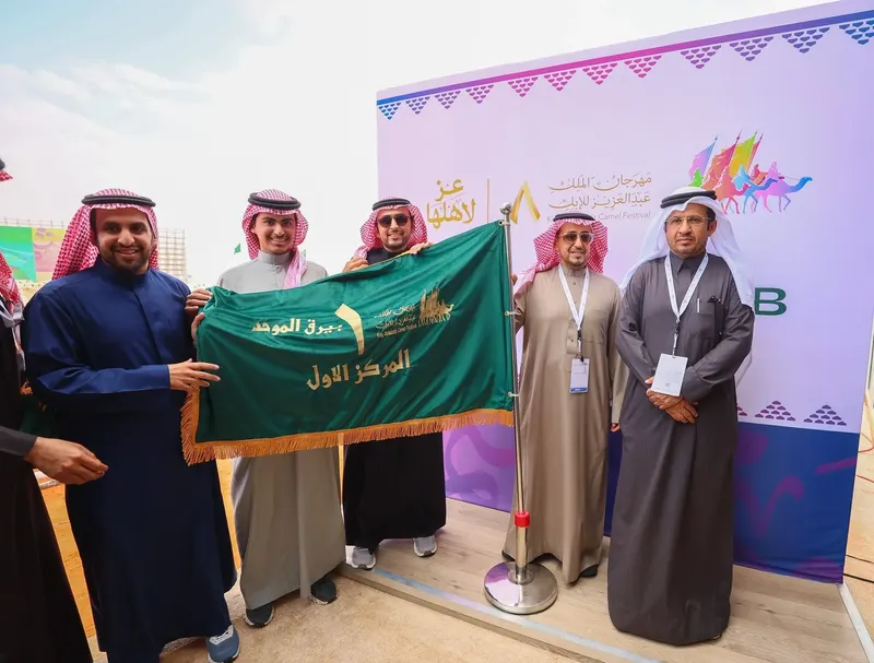 بيرق الموحد